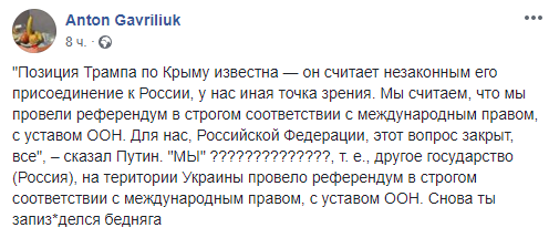 null "Кто тут хороший мальчик?". Соцсети высмеяли саммит Трампа-Путина