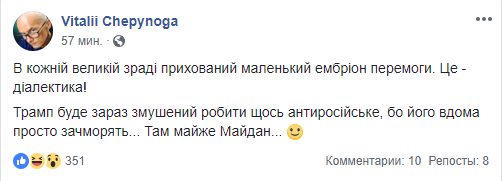 null "Кто тут хороший мальчик?". Соцсети высмеяли саммит Трампа-Путина