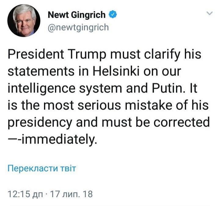 null "Кто тут хороший мальчик?". Соцсети высмеяли саммит Трампа-Путина