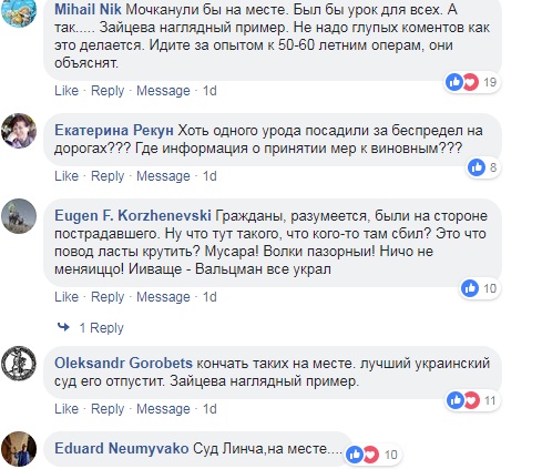самосуд "Чего вы хотите? - Убить тебя". Почему растет запрос на самосуд