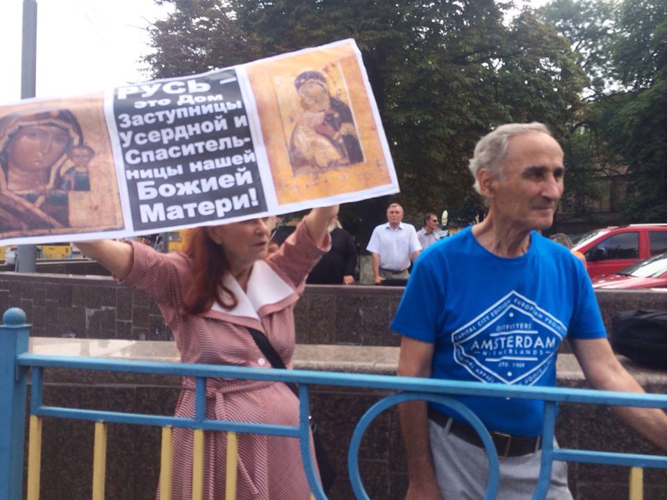 37905992_2018934724823271_2141420438373269504_n "Томос - это как руку отрубить". Репортаж с крестного хода УПЦ МП