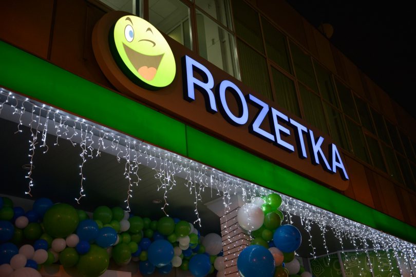 Бизнес-неделя: украинский суперкар, Rozetka-банк, запрет на картофель, спрос на игристое
