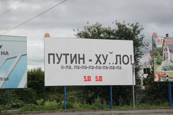 Глупость и абсурд. Самые эпатажные билборды на выборах в Украине