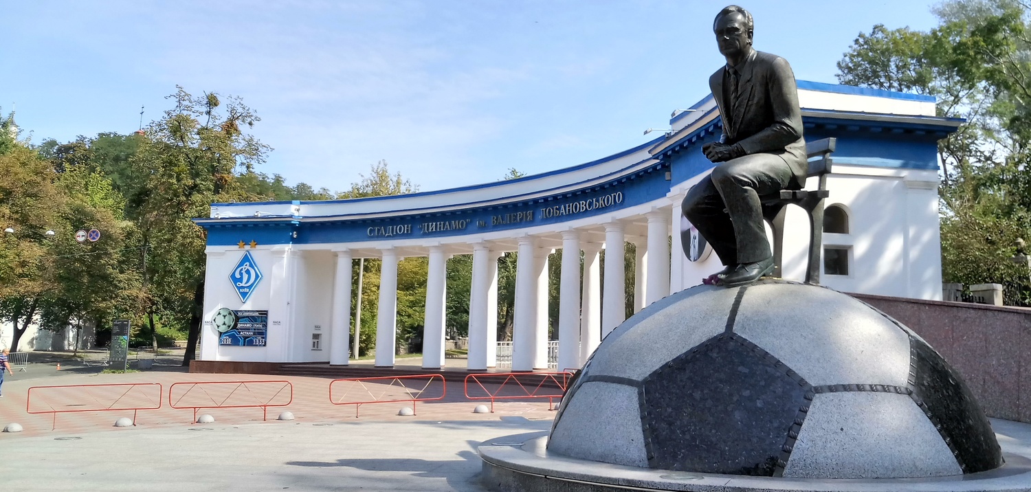 Стадион Динамо (фото — Евгений Пилипенко / LIGA.net) Лобановский - в топ-10 лучших тренеров в истории футбола: видео