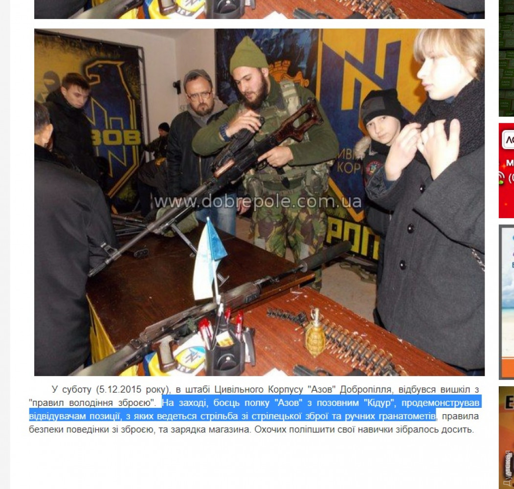 Подозреваемые в нападении на Устименко заявили, что служат в ВСУ