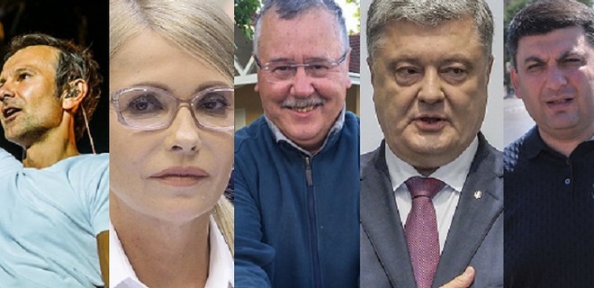 Порошенко, Тимошенко, Гриценко, Вакарчук. Кто не соврал на YES - Фото