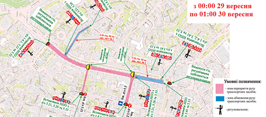В центре Киева завтра перекроют движение транспорта: карты