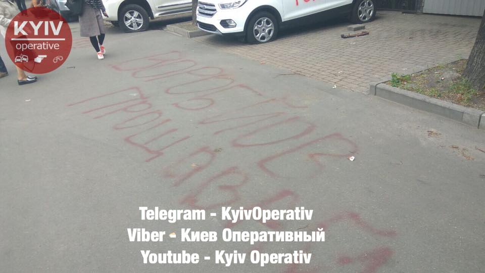 1538065816-4303