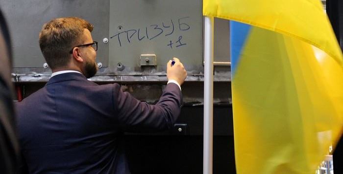 Локомотив