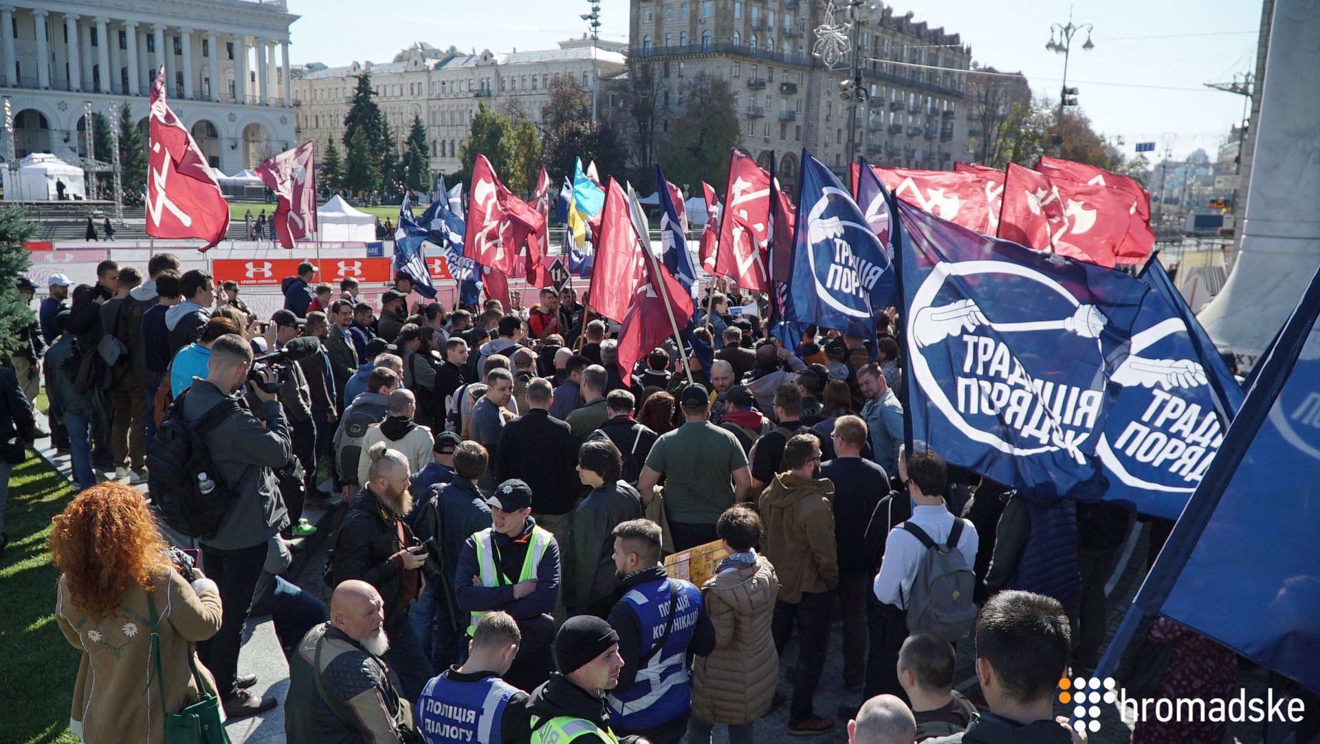 null В Киеве полтысячи человек требовали права на самозащиту
