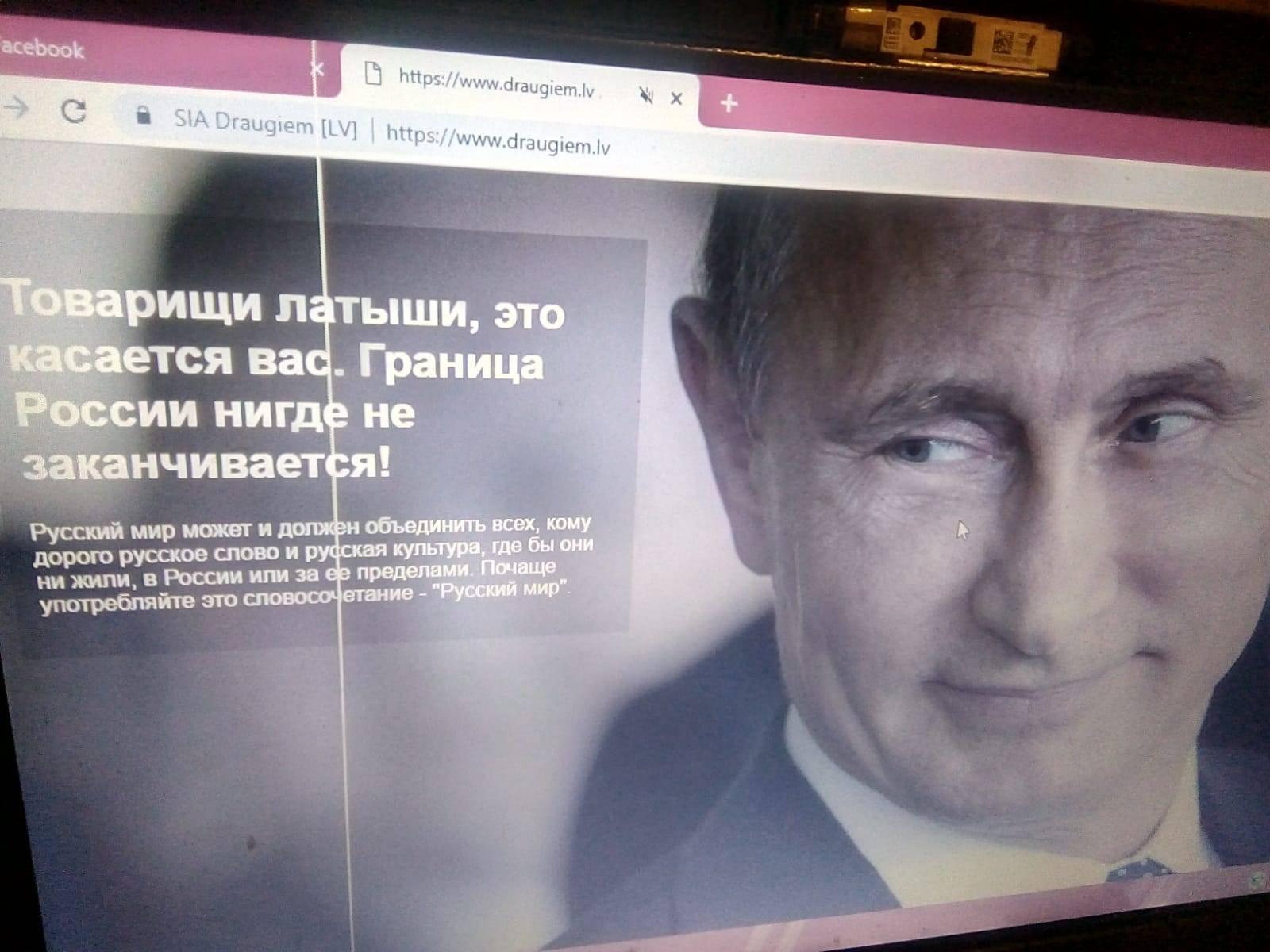 Выборы в Латвии: хакеры взломали соцсеть и разместили фото Путина
