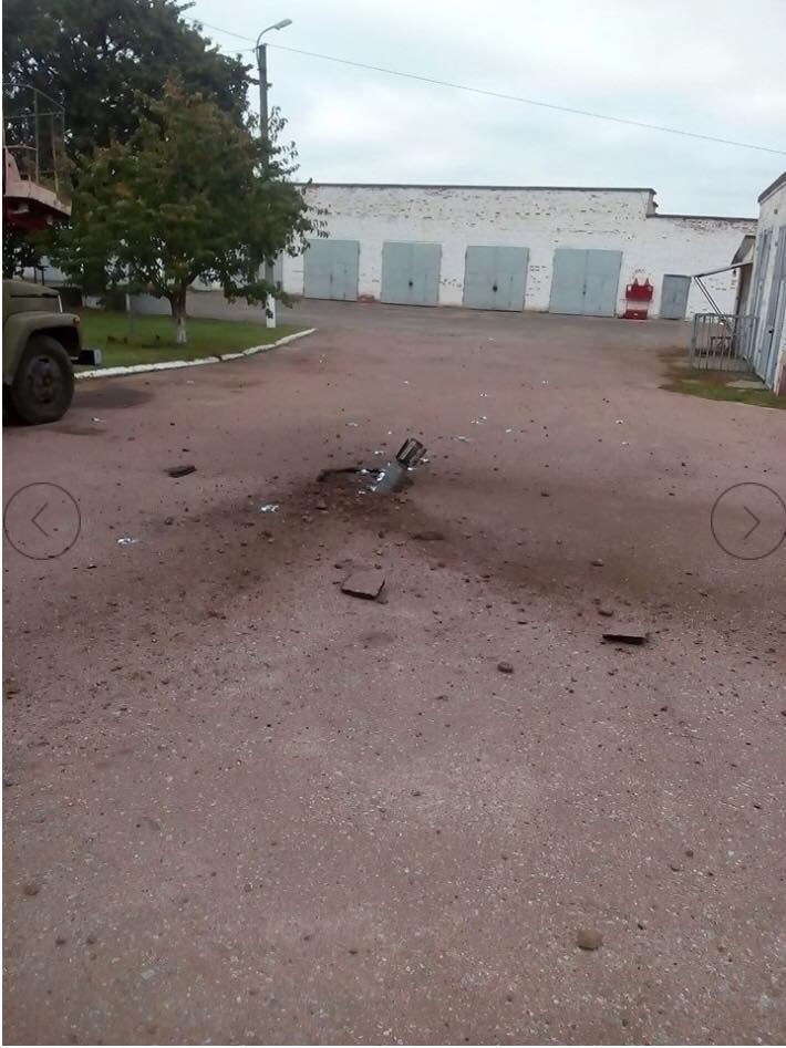 снаряд