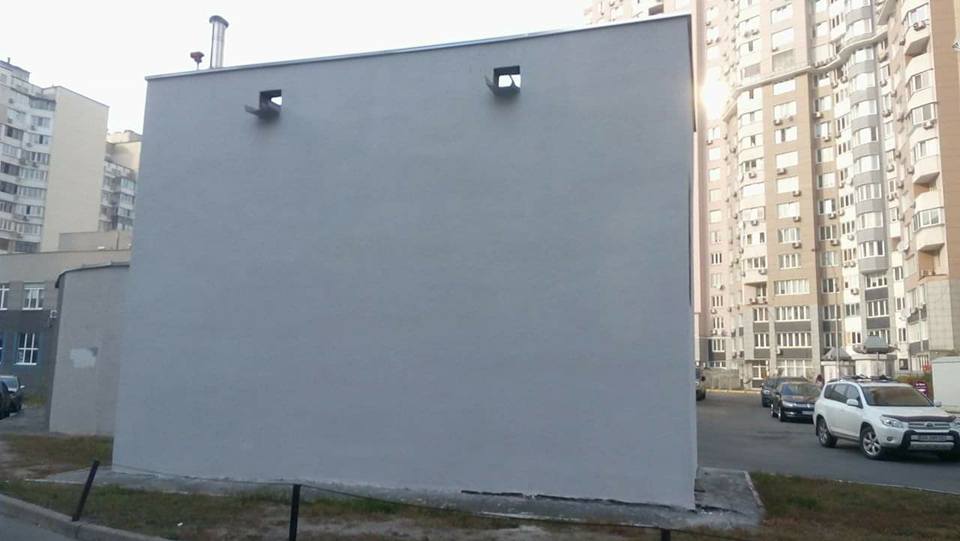 Киевская "стена срача"? На Позняках уничтожен яркий мурал - фото