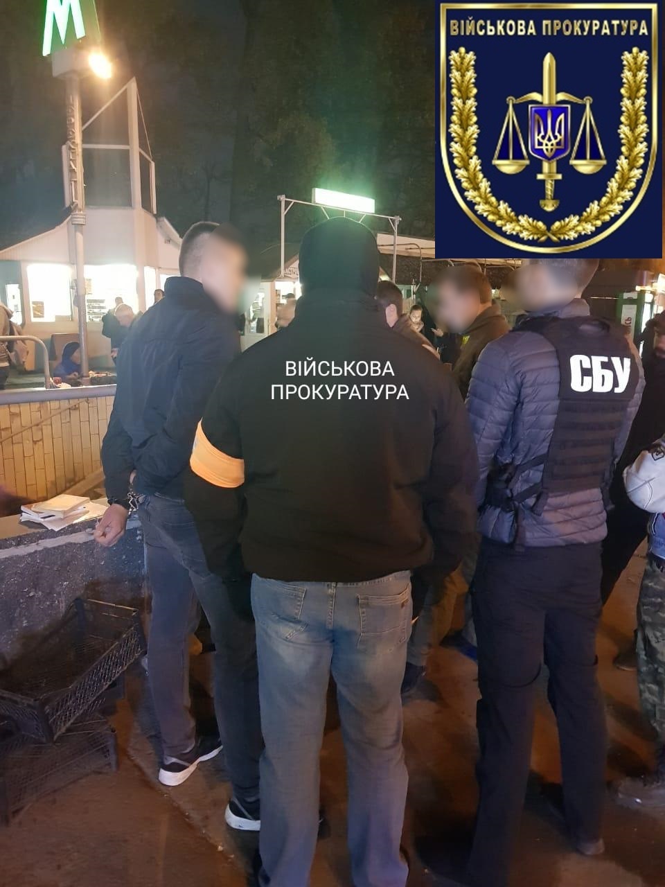 null "Оборотни в погонах": полицейских задержали на взятке $50 тысяч