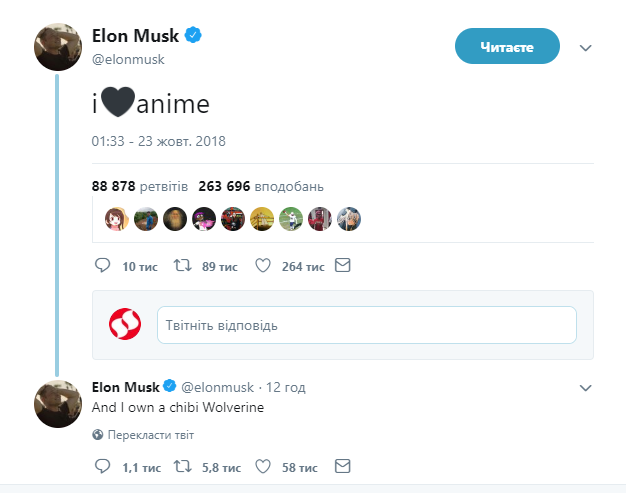 null Илон Маск написал в Twitter о любви к аниме и его заблокировали