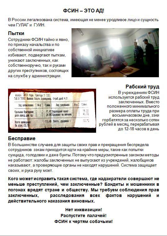 photo_2018-10-25_15-40-19 Пытки, бесправие и рабство: В РФ активистка вскрыла вены - видео