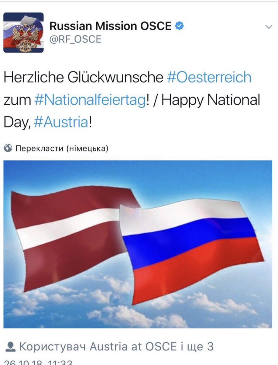 Дипломаты РФ поздравили Австрию флагом Латвии: фото