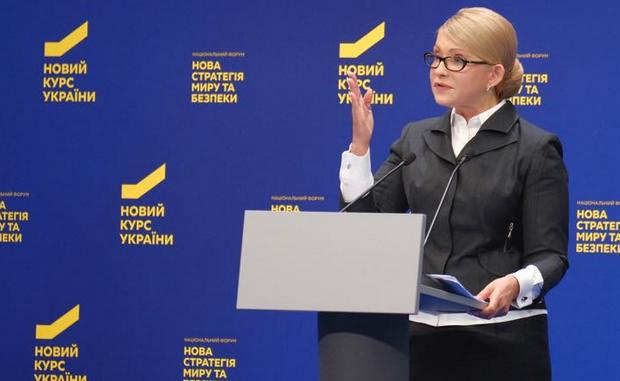 Тимошенко решила собрать свой "военный кабинет"