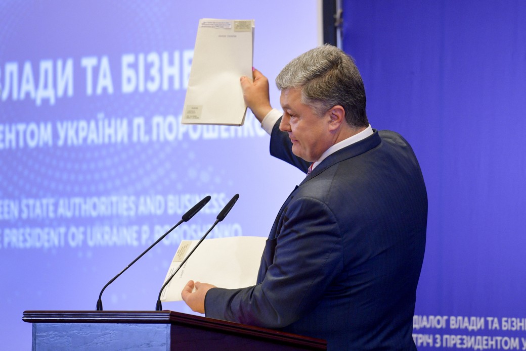 Фото - пресс-служба президента