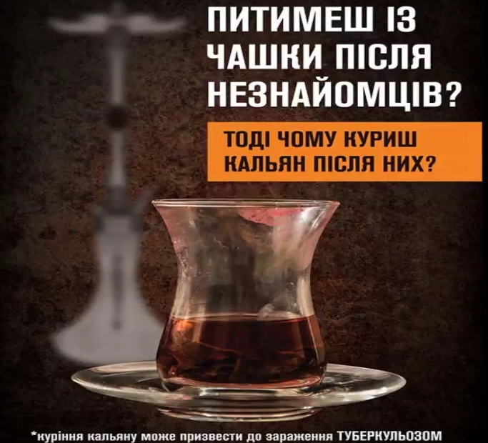 null Кальян вреднее сигарет: угроза инфекций и больше смолы - Минздрав