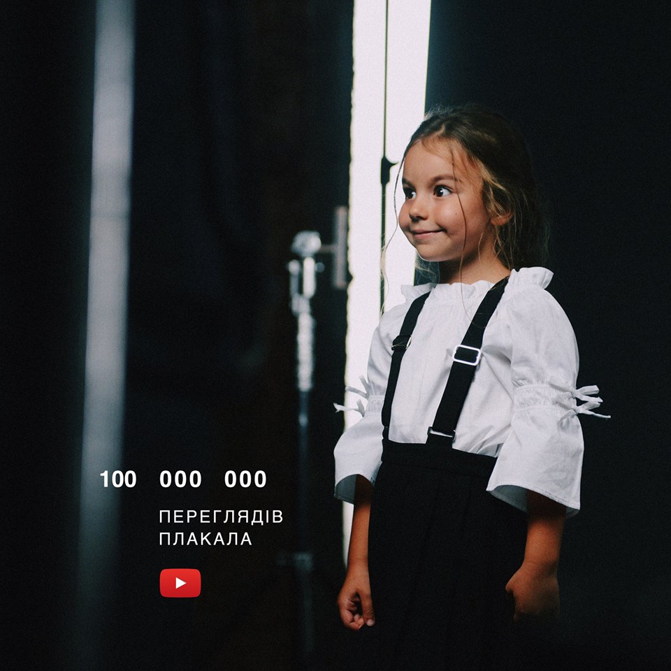 Песня украинской группы набрала 100 млн просмотров на YouTube