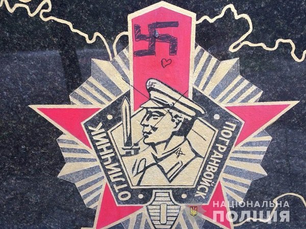 null "Бабушка-вандал" нарисовала в Николаеве свастику и сердечко: фото