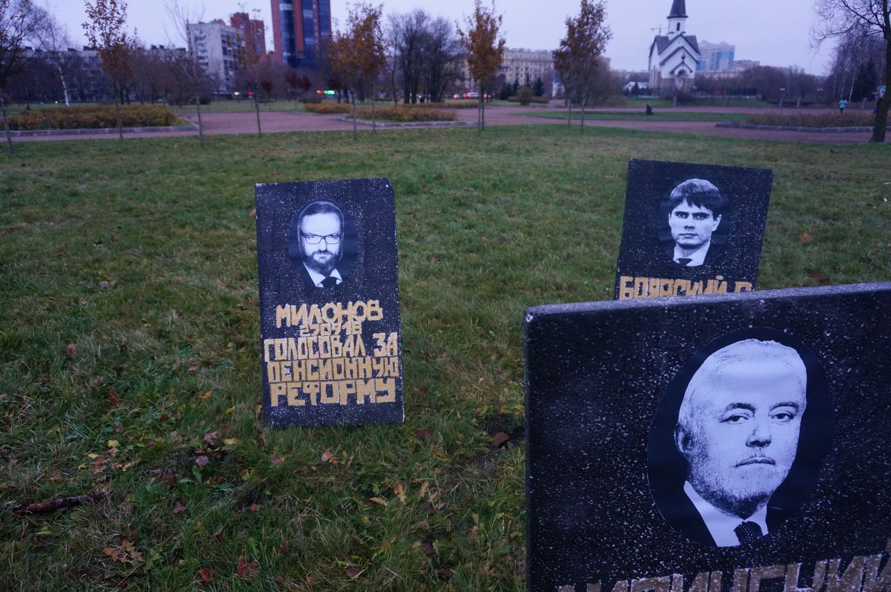 Милонов