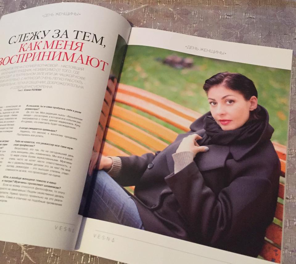 Юлия Волчкова Причина Смерти Фото