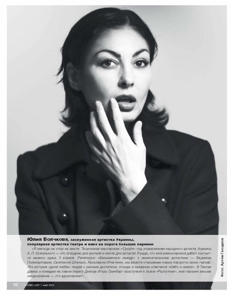 Юлия Волчкова Причина Смерти Фото