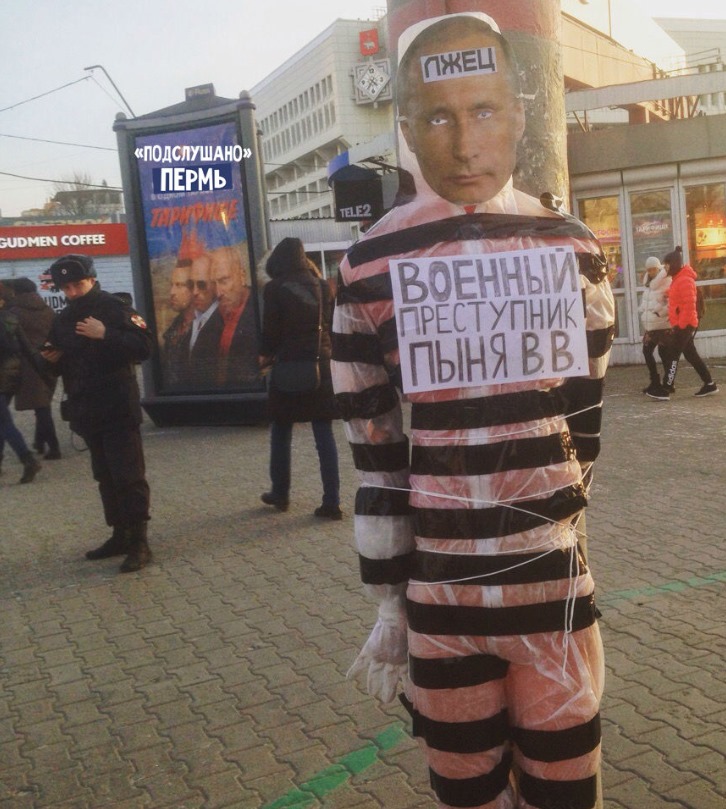 Среди бела дня в центре Перми к столбу привязали "Путина": фото