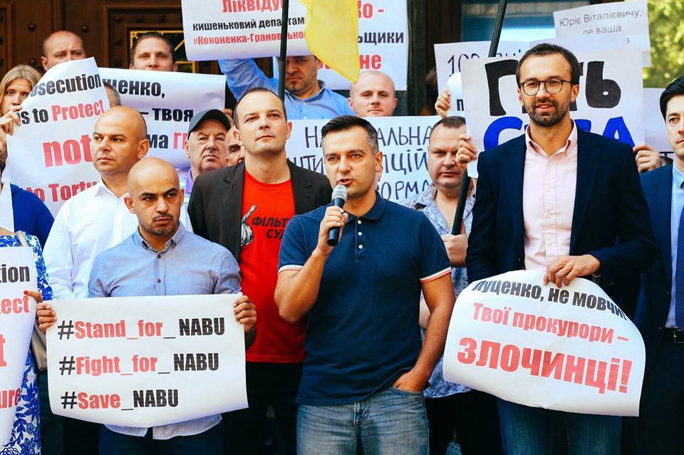 Мустафа Найем, Дмитрий Гнап и Сергей Лещенко (фото - facebook.com/Mustafanayyem) Мустафа Найем, Дмитрий Гнап и Сергей Лещенко (фото - facebook.com/Mustafanayyem)