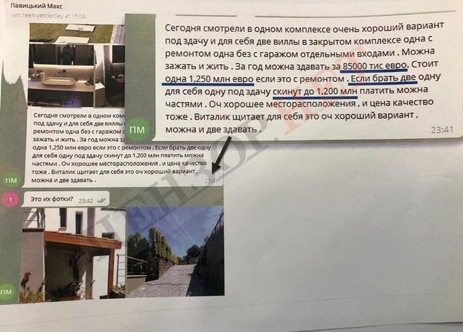 Продан-2 Полный треш в Telegram. Как Продан попал в эпицентр скандала
