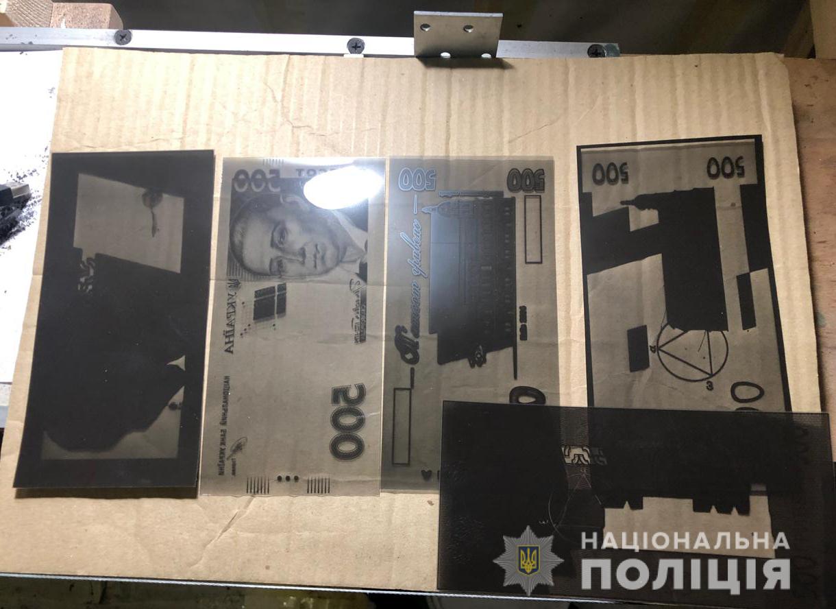 Как при помощи "вечной купюры" из ПриватБанка украли 5 млн грн