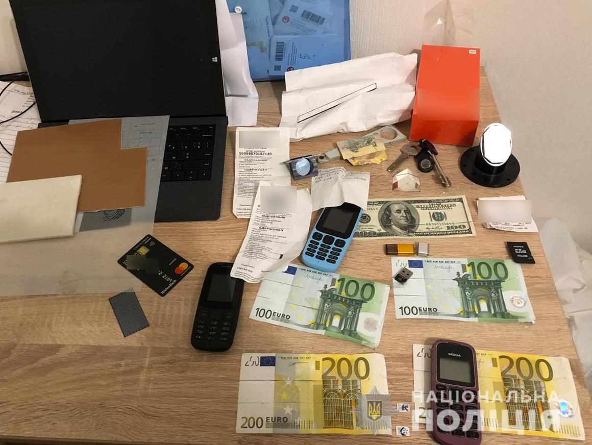 Как при помощи "вечной купюры" из ПриватБанка украли 5 млн грн