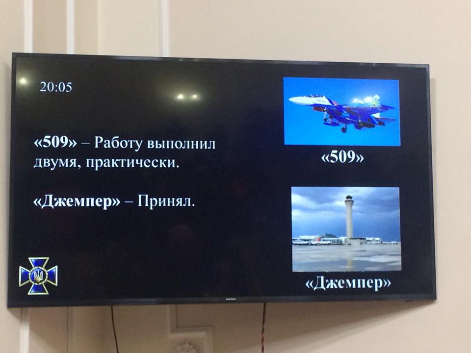 По морякам ВМС выпустил ракеты российский истребитель Су-30 - СБУ