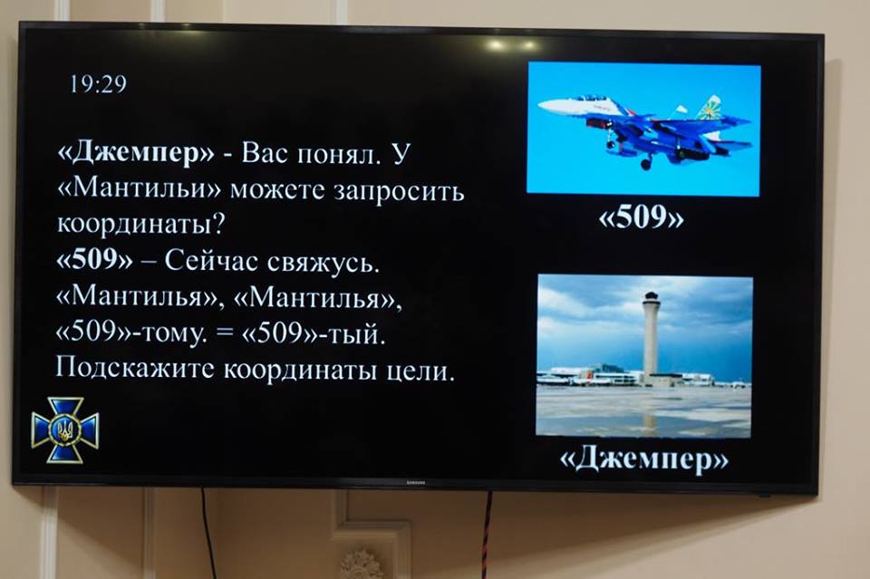 По морякам ВМС выпустил ракеты российский истребитель Су-30 - СБУ