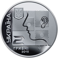 null НБУ вводит в обращение новую монету