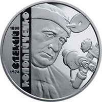 null НБУ вводит в обращение новую монету