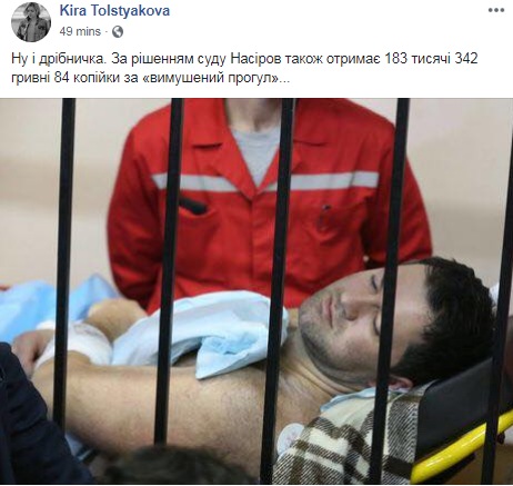 Насиров_3 "Заносите назад". Реакция соцсетей на скандал с Насировым