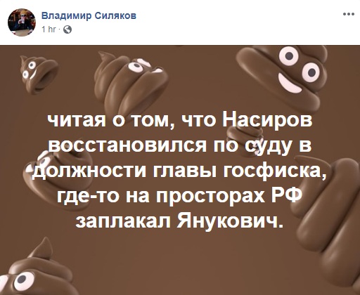 Насиров_12 "Заносите назад". Реакция соцсетей на скандал с Насировым