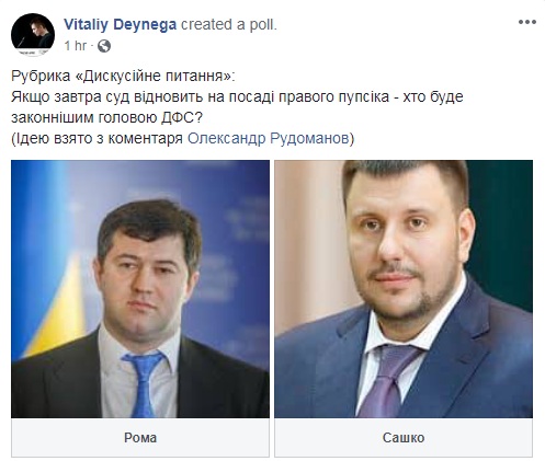 Насиров_13 "Заносите назад". Реакция соцсетей на скандал с Насировым