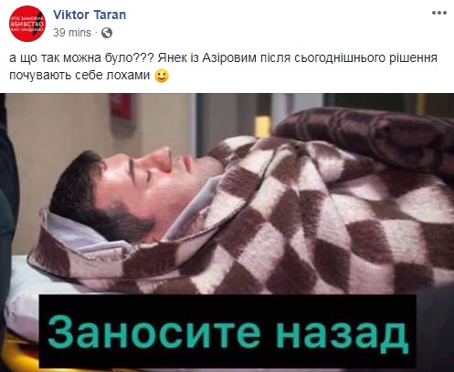 Насиров "Заносите назад". Реакция соцсетей на скандал с Насировым