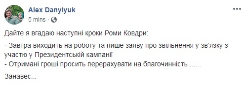 Насиров_20 "Заносите назад". Реакция соцсетей на скандал с Насировым