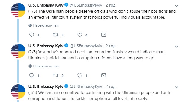Восстановление Насирова в должности: реакция США