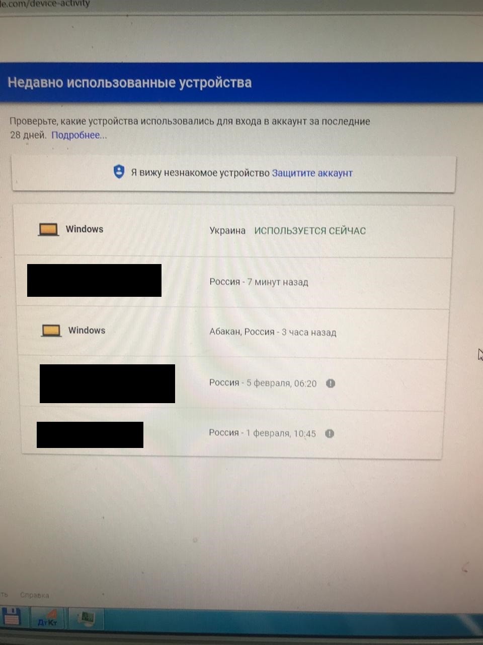 null