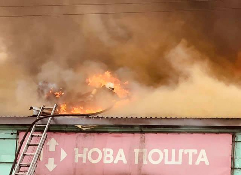 В Одессе горит склад, шиномонтаж и почта: фото, видео