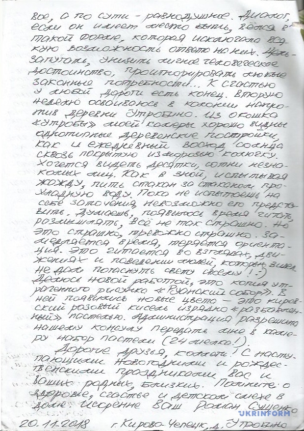 Сущенко написал, что видит за решеткой в России