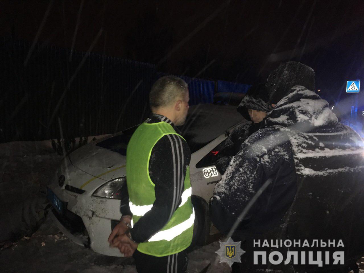 Фото: Нацполиция