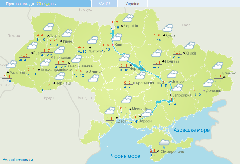 Погода: в Украину идет потепление