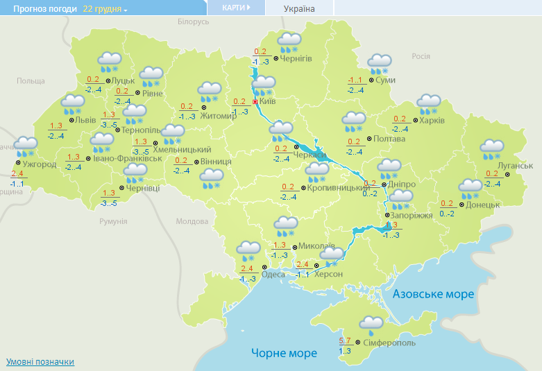 Погода: в Украину идет потепление